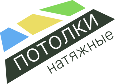 натяжные потолки в бишкеке